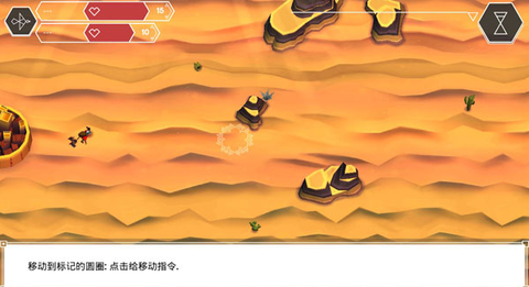 云之追逐者[图1]