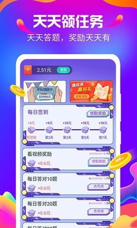 巅峰答人[图1]