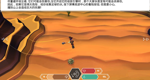 云之追逐者[图5]