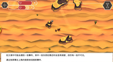 云之追逐者[图6]