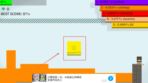 纸片大乱斗[图2]
