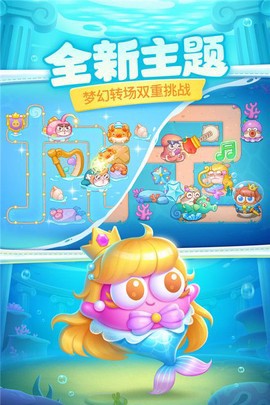 保卫萝卜4截图2