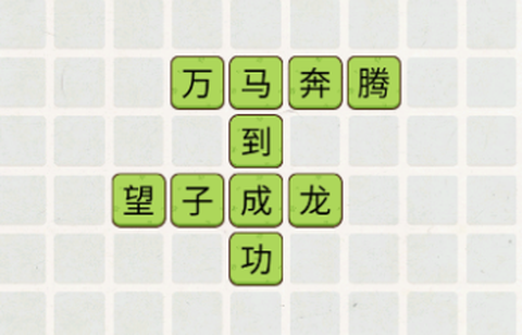 历史时光机截图2
