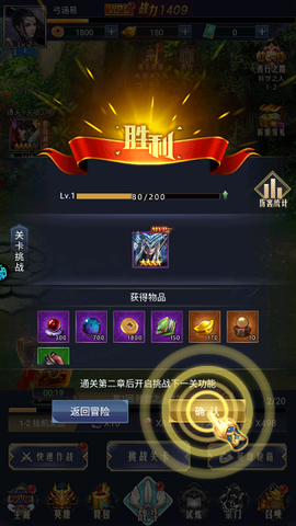 降妖传奇[图1]