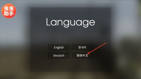 列车模拟2[图10]