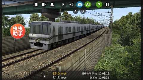 列车模拟2截图3