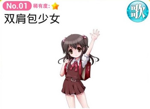 育成偶像之卵[图2]