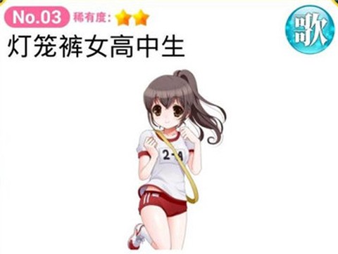 育成偶像之卵[图4]