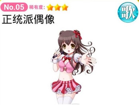 育成偶像之卵[图5]