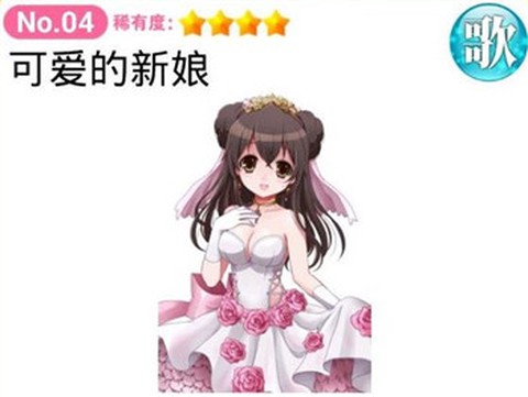 育成偶像之卵[图6]