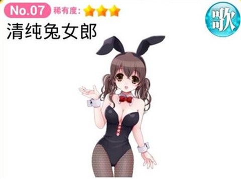 育成偶像之卵[图8]