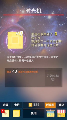 方块君挺住[图3]