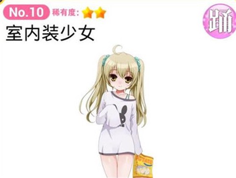 育成偶像之卵[图11]
