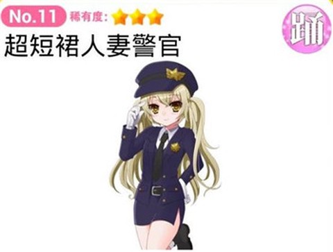 育成偶像之卵[图12]