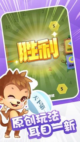 嗨收租[图1]
