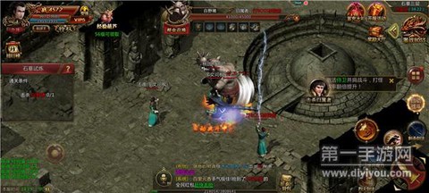 霸业巫妖传奇截图2