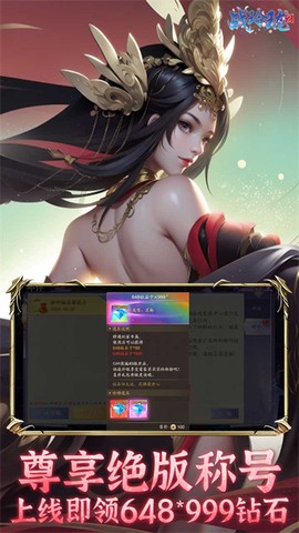 战玲珑2截图3