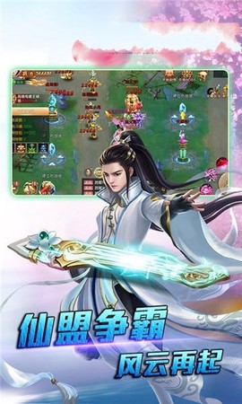 斗破神截图1