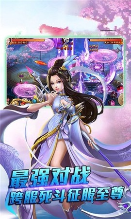 斗破神截图2