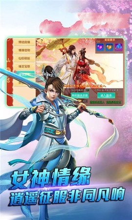 斗破神截图3