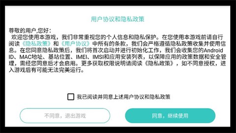 火柴人大战场[图1]