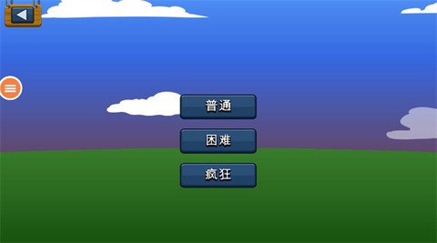 火柴人大战场[图2]