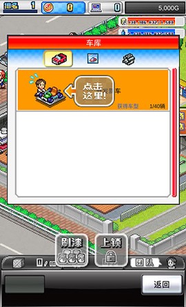 冲刺赛车物语2[图2]