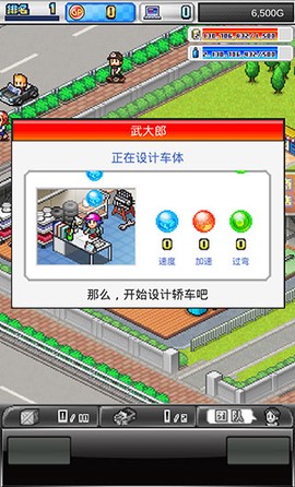 冲刺赛车物语2[图6]