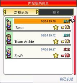 冲刺赛车物语2[图9]