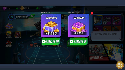 变异龙进化[图2]