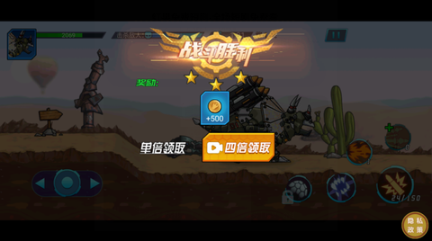 变异龙进化截图1