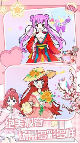 樱花时空少女[图1]