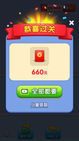 喝水我最强[图4]