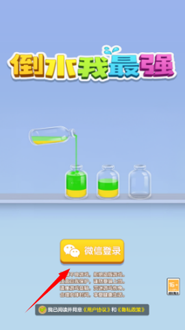 喝水我最强[图6]