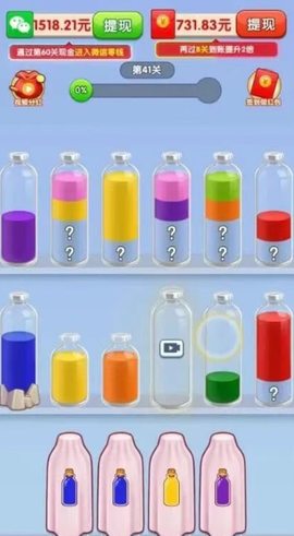 喝水我最强截图3
