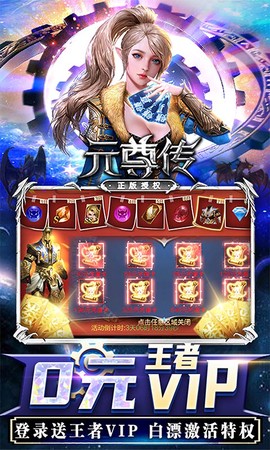 元尊传[图1]