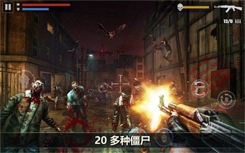 杀戮目标截图1