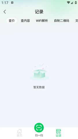 扫一扫二维码搜[图4]