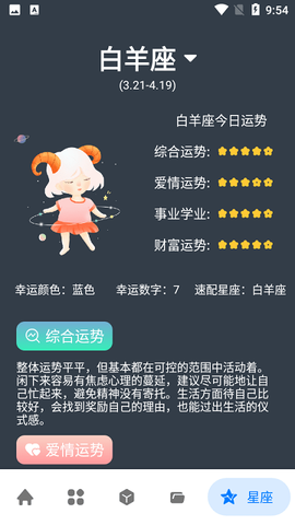 神奇工具箱[图1]