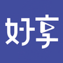 好享易通
