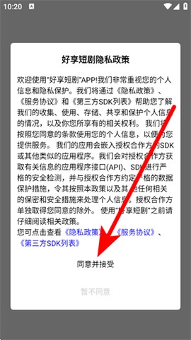 好享易通[图1]