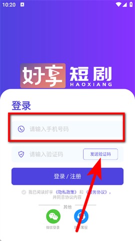 好享易通[图2]