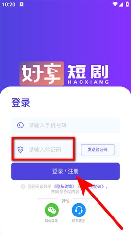 好享易通[图3]