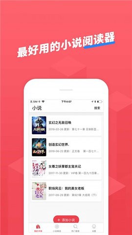 小小追书[图1]