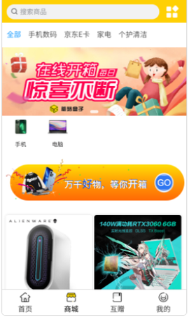 蘑菇盒子[图1]