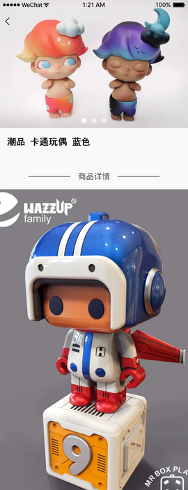 蘑菇盒子截图3