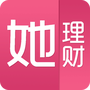 她理财