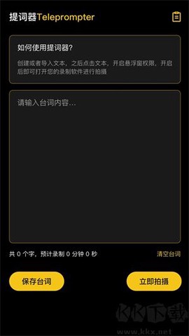 音范丝免费版[图1]