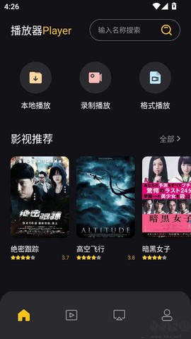 音范丝免费版[图4]