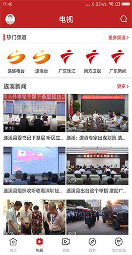 上饶头条[图3]